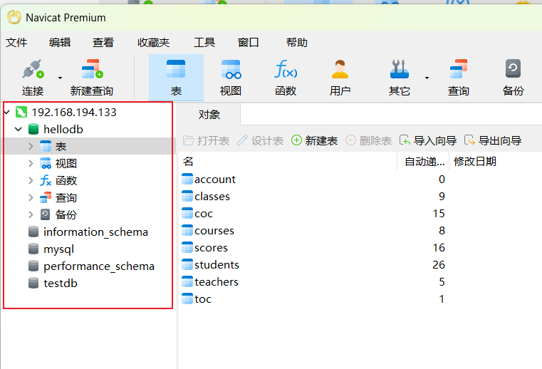 image-20230320174946522