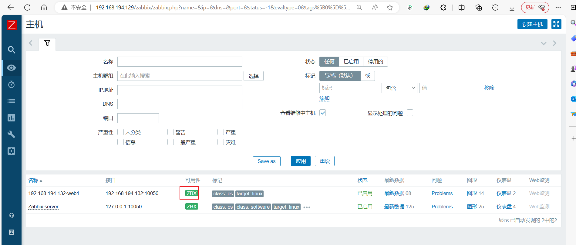 image-20240312172610293
