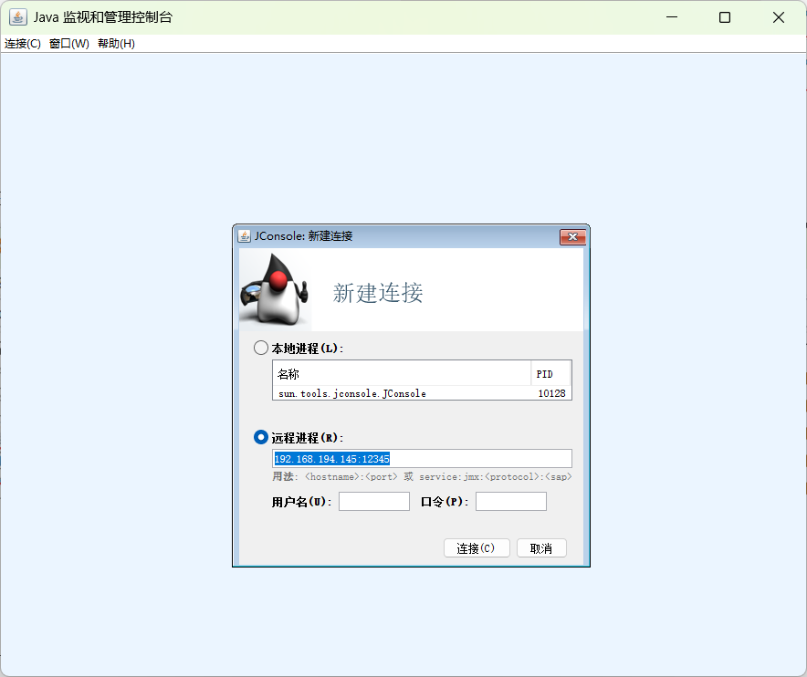image-20240314145456696
