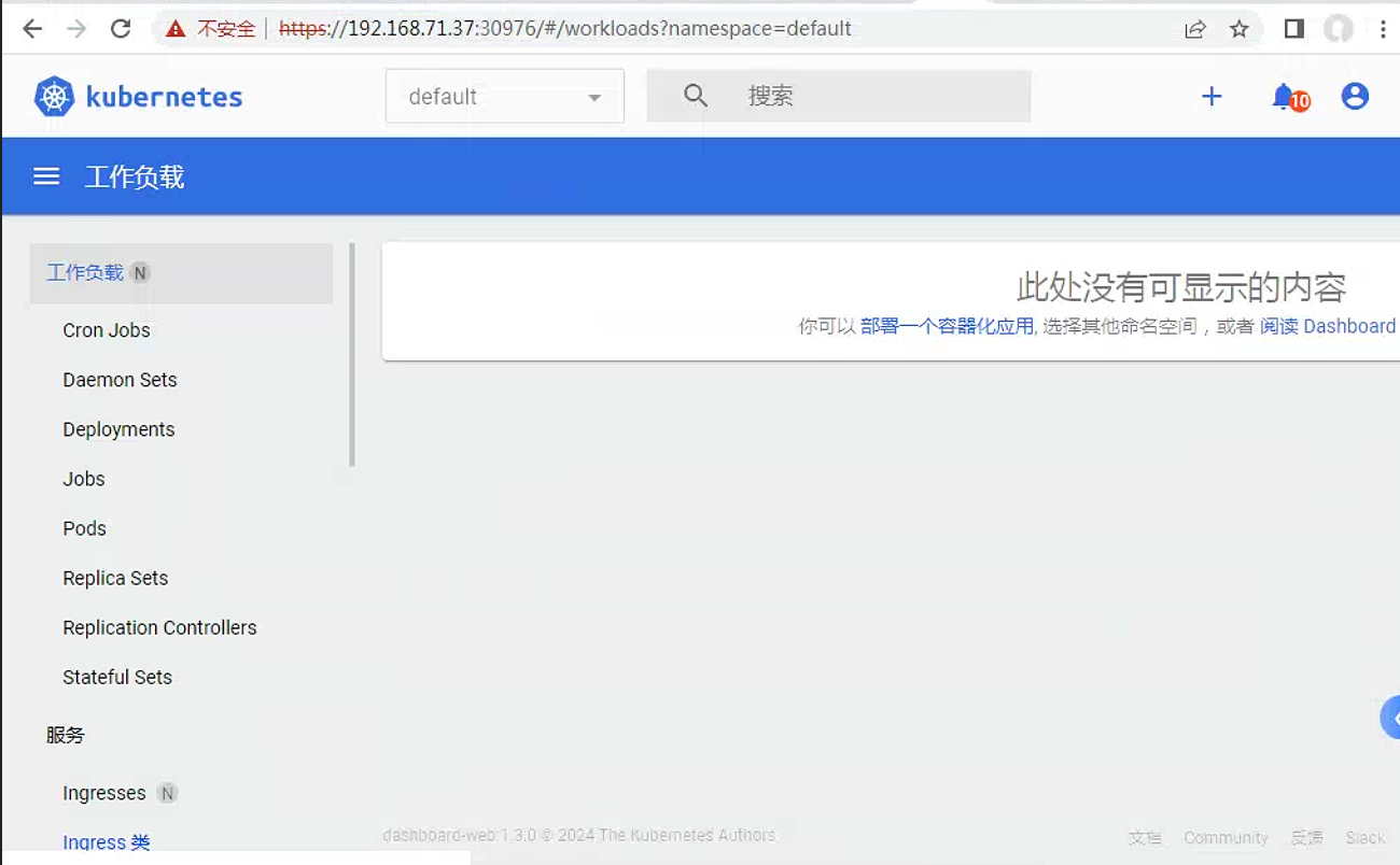 image-20240504192653479