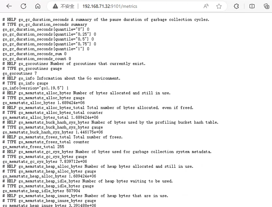 image-20240630163201598