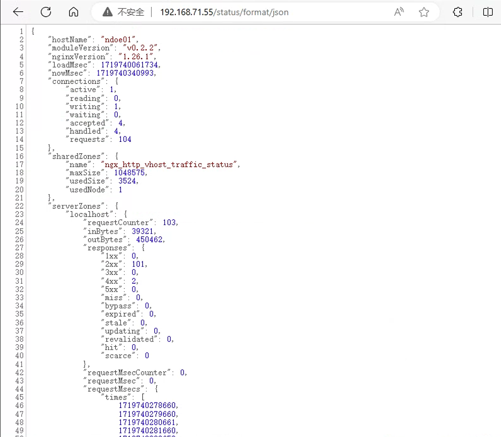 image-20240630173919507
