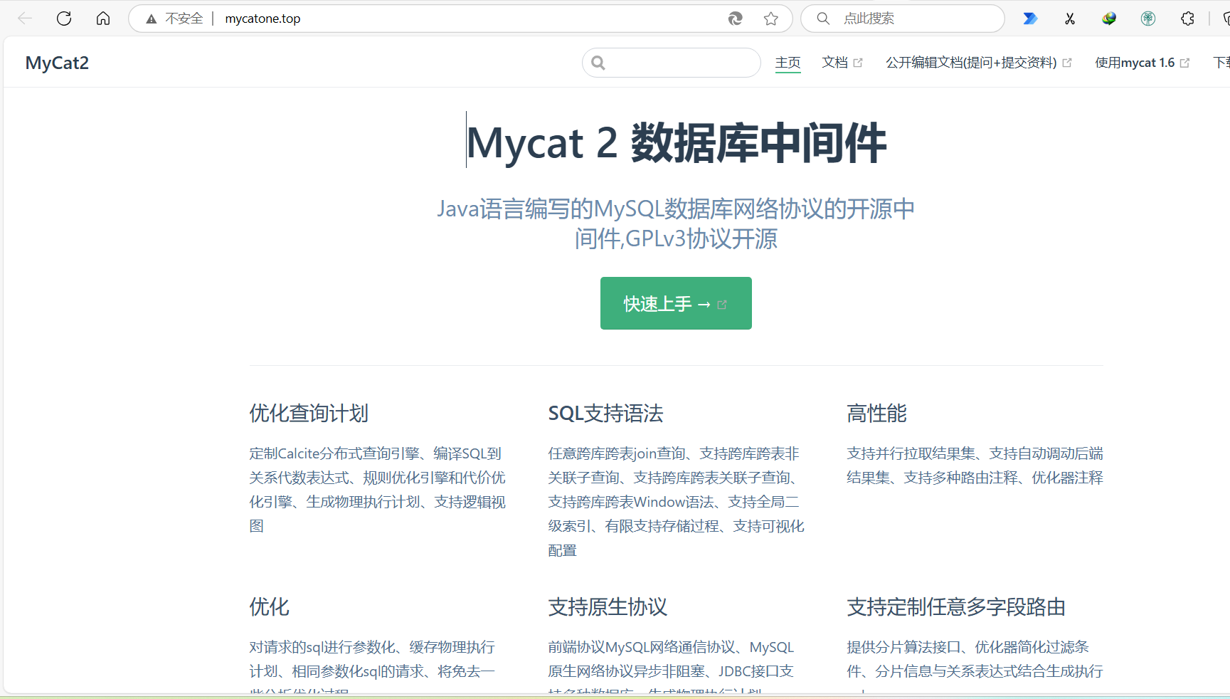 image-20250407235916780