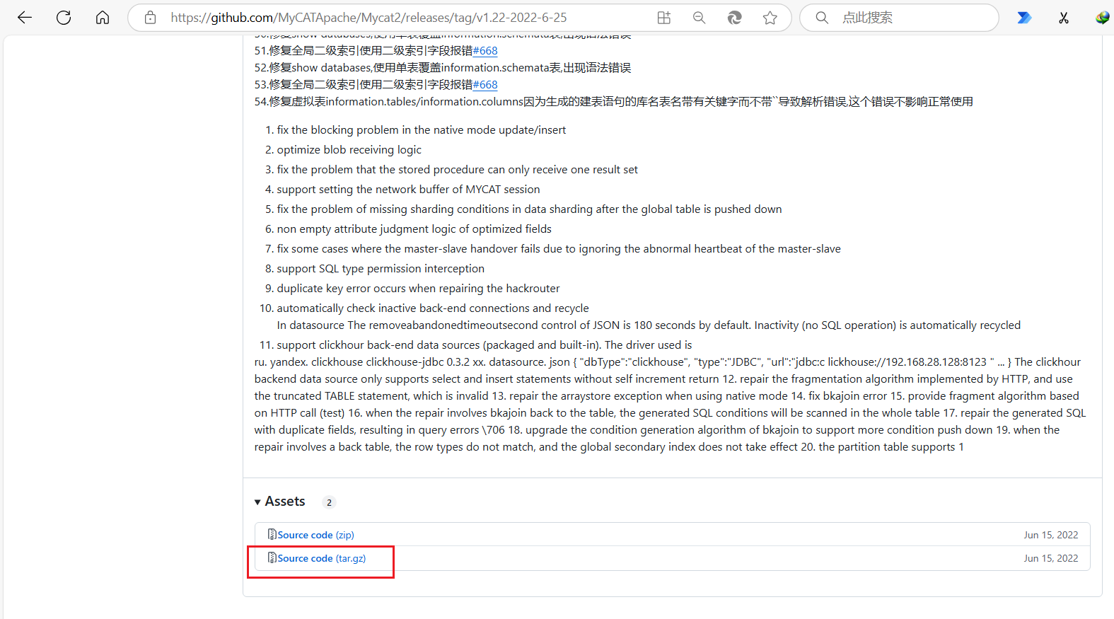 image-20250409222433948