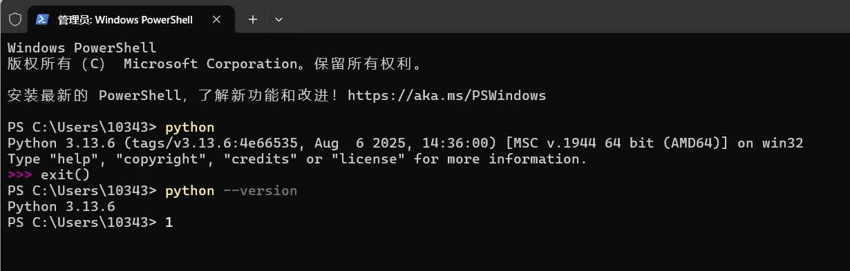 image-20250808005007542