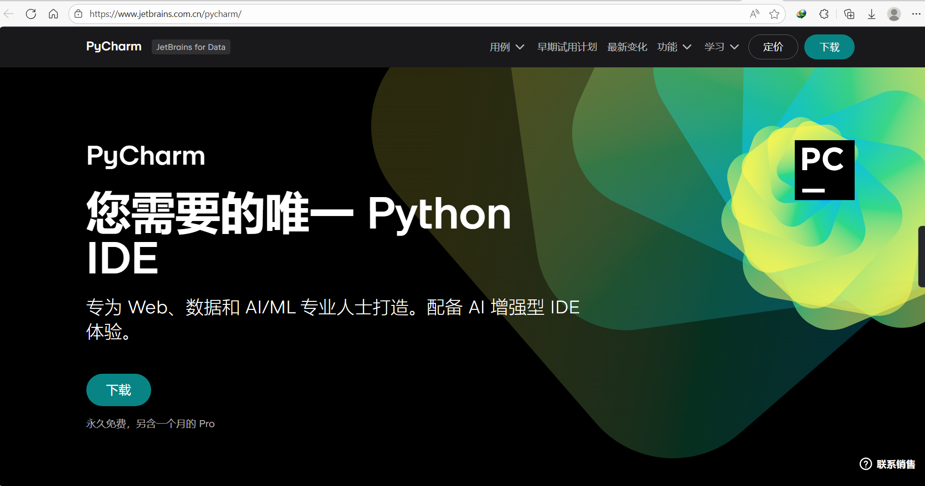 image-20250808005833326