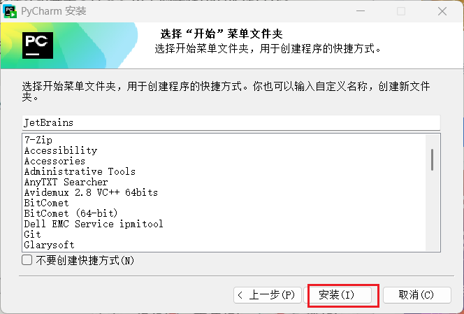 image-20250808010951439