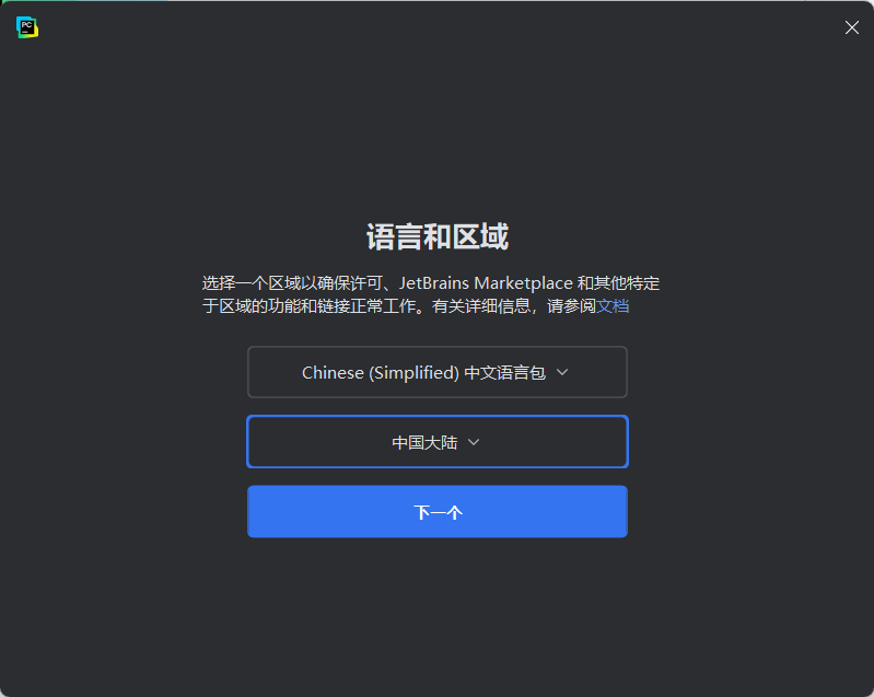 image-20250808011633001