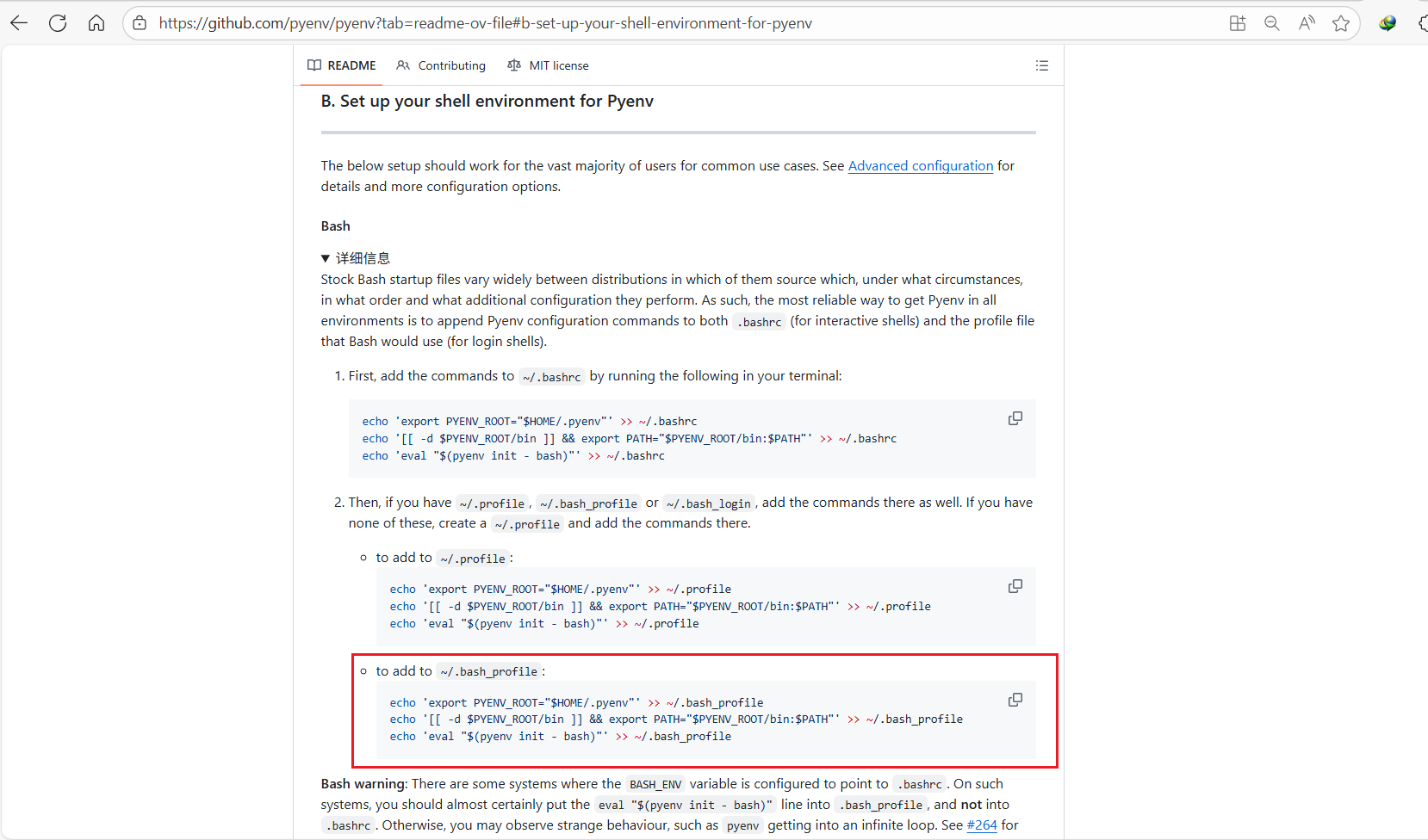 image-20250811014128633