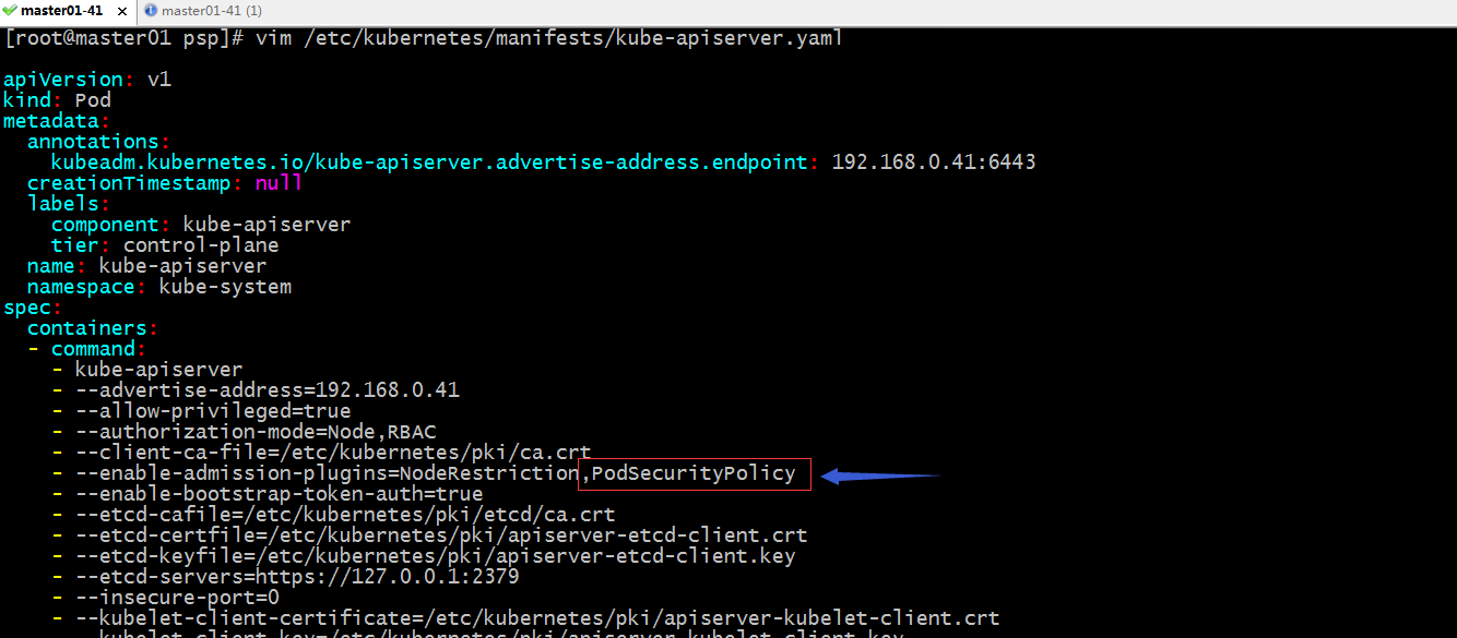 kubernetes-access-control-ingress-manager-3