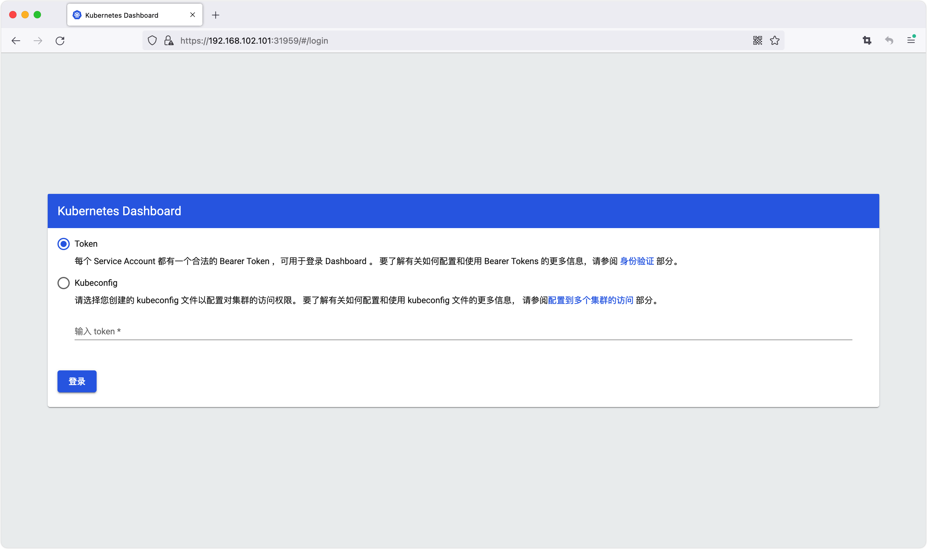kubernetes-access-control-serviceaccount-identify-2