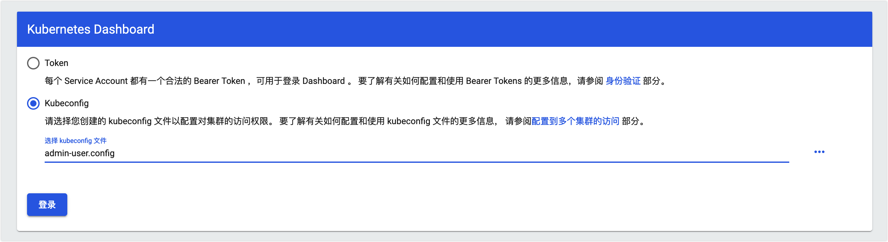 kubernetes-access-control-serviceaccount-identify-4
