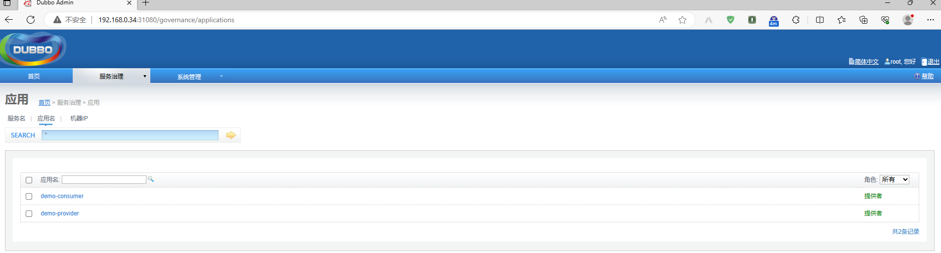 kubernetes-applyation-dubbo-24
