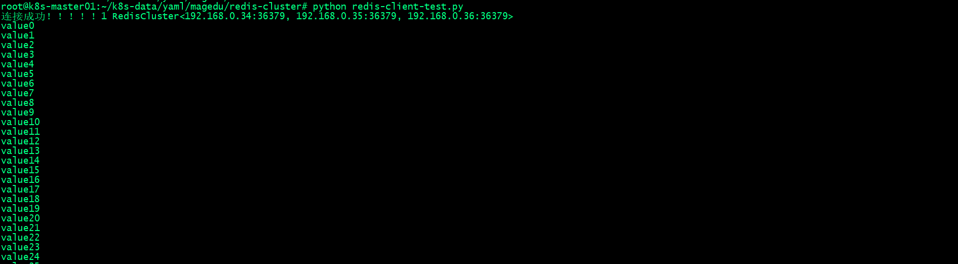 kubernetes-applyation-redis-24
