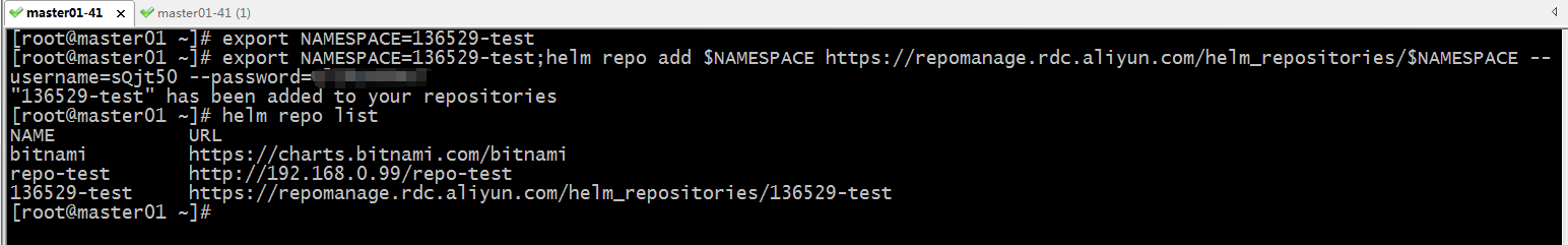 kubernetes-helm-14