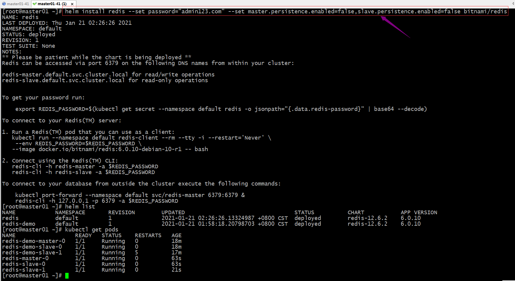 kubernetes-helm-8