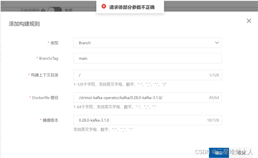kubernetes-images-github-24