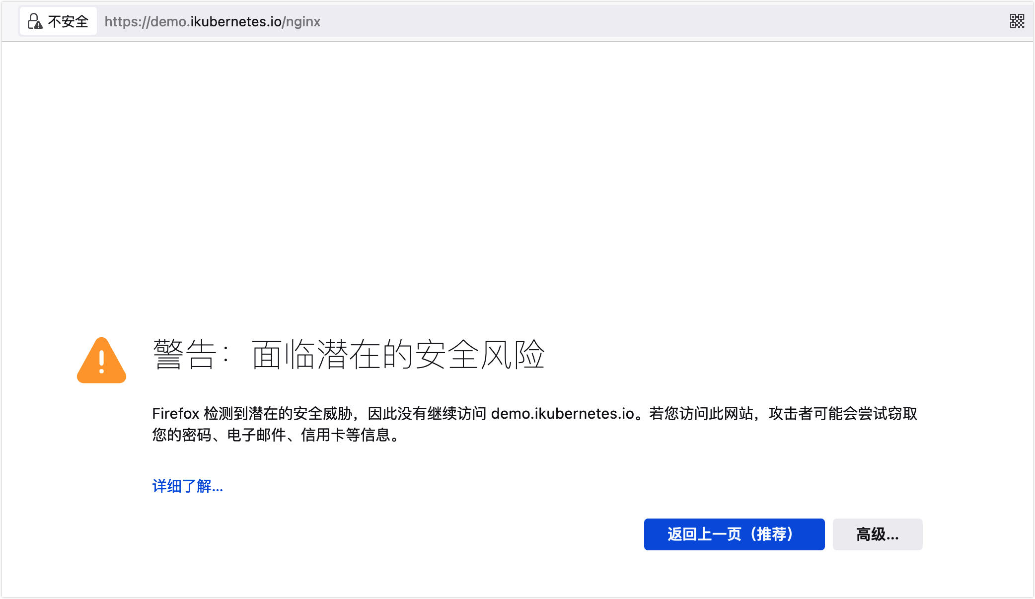 kubernetes-ingress-Service-Search-10