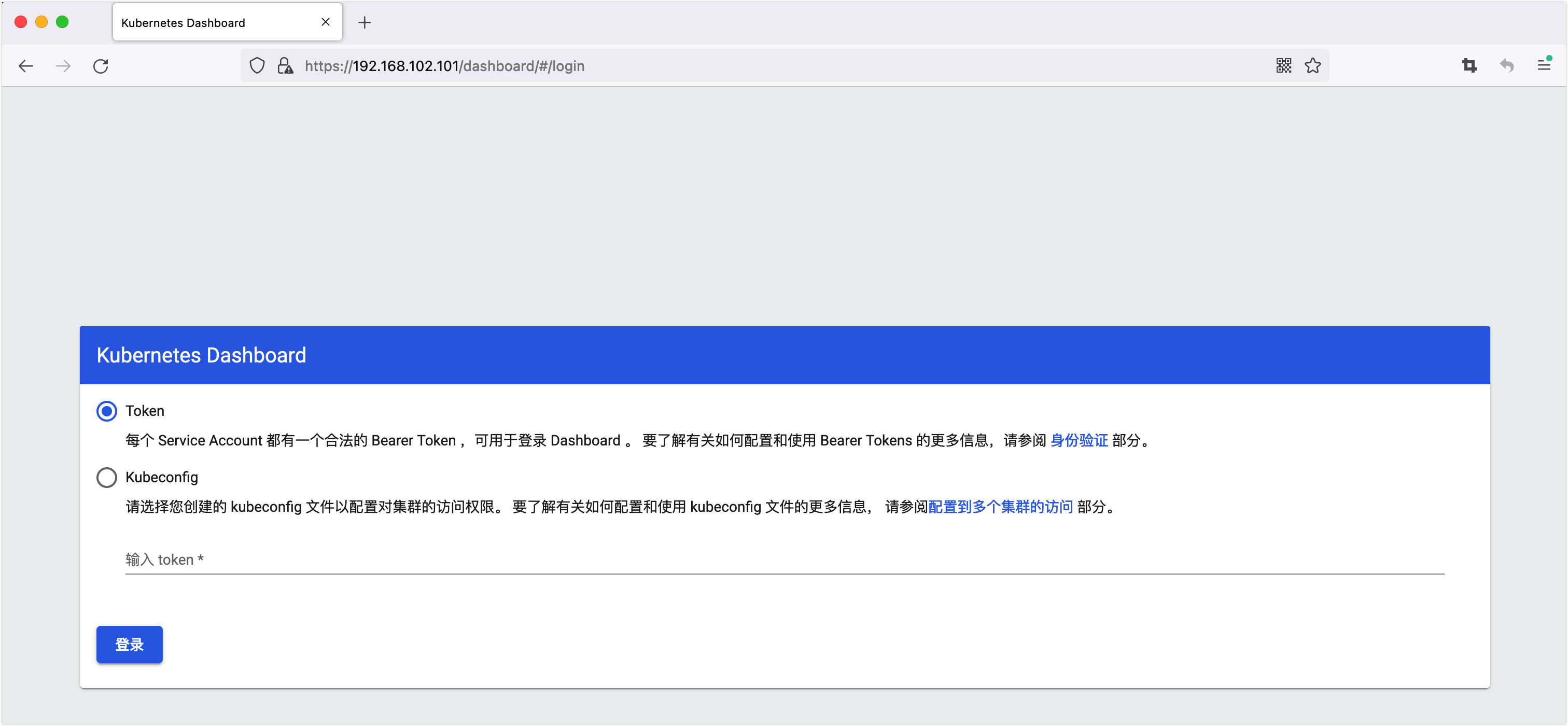 kubernetes-ingress-Service-Search-12