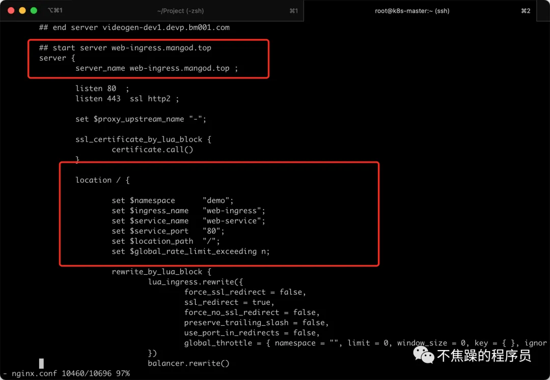 kubernetes-ingress-consist-5