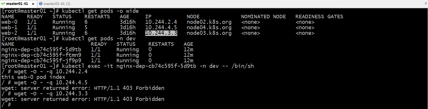 kubernetes-network-NetworkPolicy-4