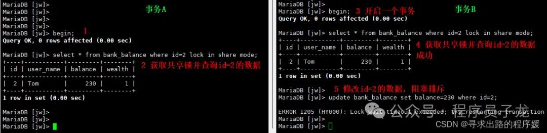 mariadb-lock-2