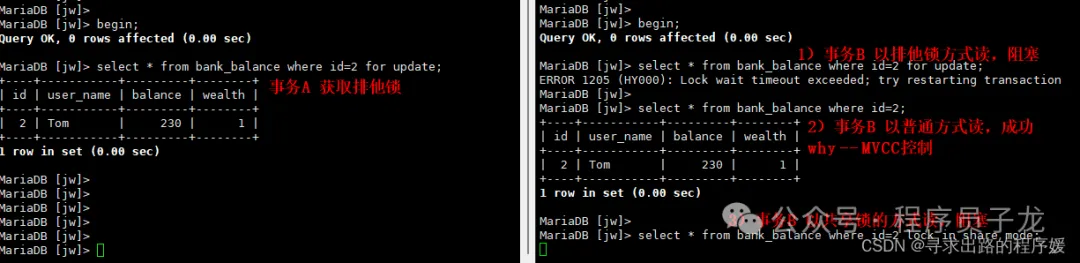 mariadb-lock-5