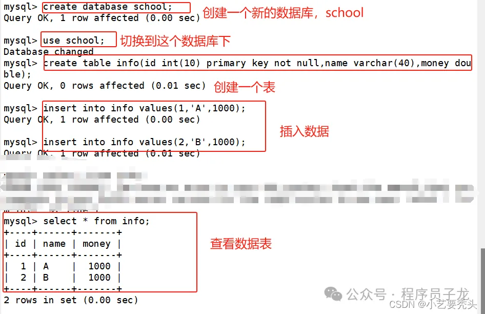mariadb-transaction-4