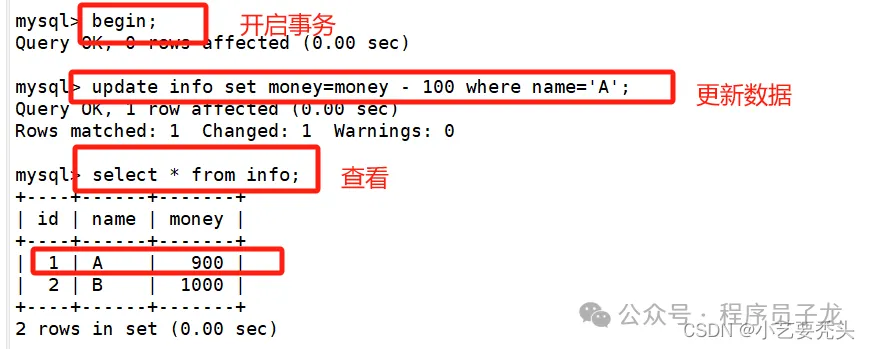 mariadb-transaction-5