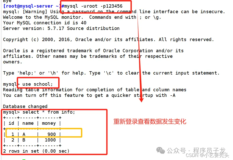 mariadb-transaction-8