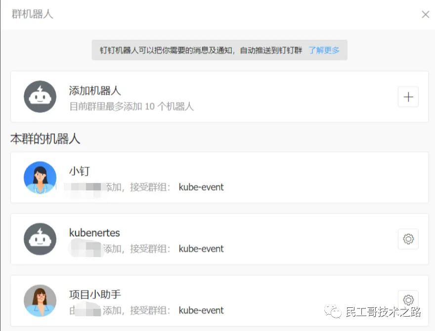 prometheus-alertmanager-15