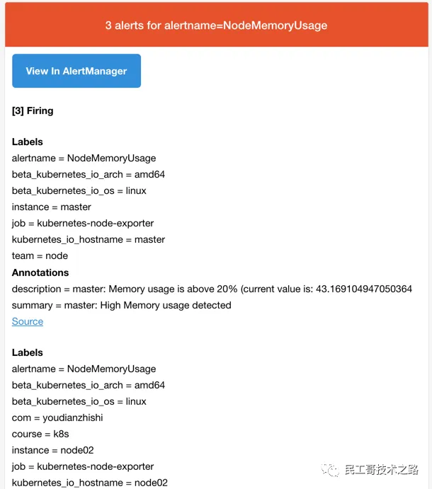 prometheus-alertmanager-3