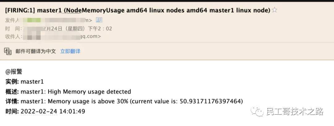 prometheus-alertmanager-6