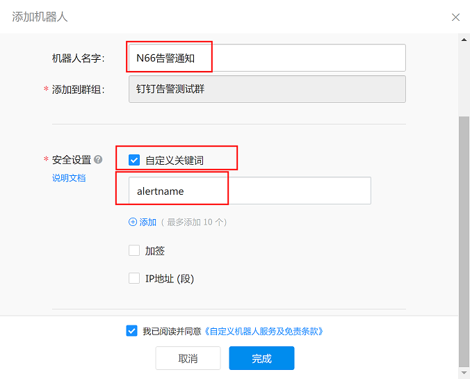 prometheus-alertmanager-base-10