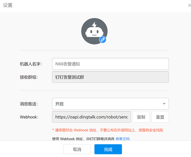 prometheus-alertmanager-base-15