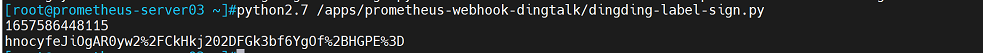 prometheus-alertmanager-base-27