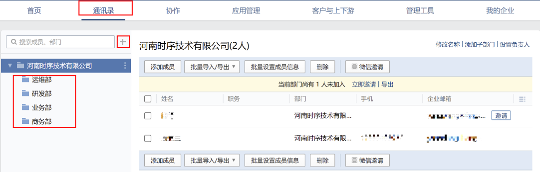 prometheus-alertmanager-base-32