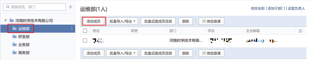 prometheus-alertmanager-base-33