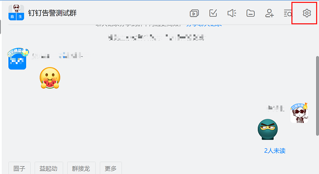 prometheus-alertmanager-base-4