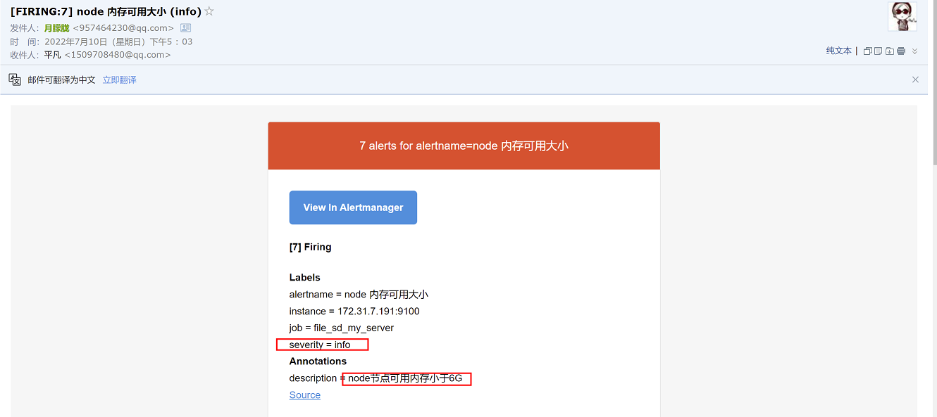 prometheus-alertmanager-base-48
