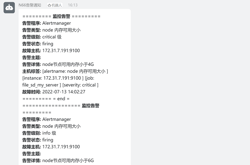 prometheus-alertmanager-base-54