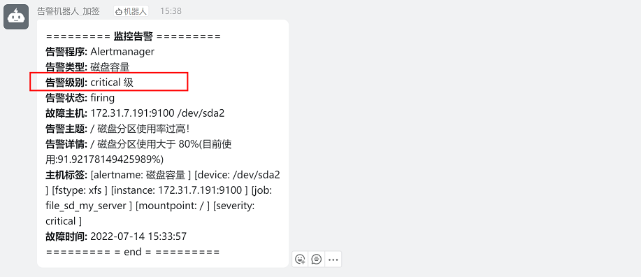 prometheus-alertmanager-base-56