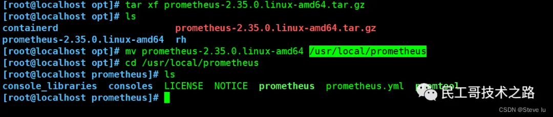 prometheus-grafana-install-1