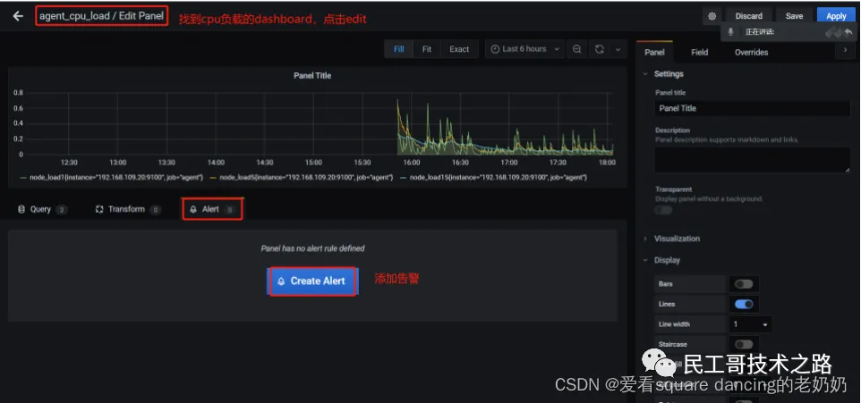prometheus-grafana-install-55