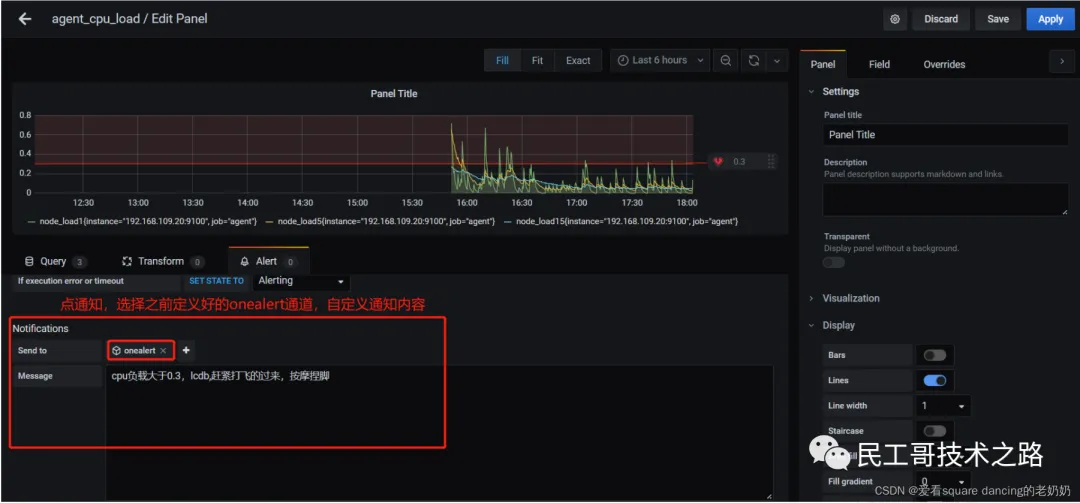 prometheus-grafana-install-57