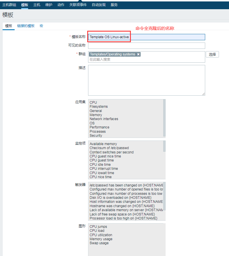 zabbix-active-pasive-16