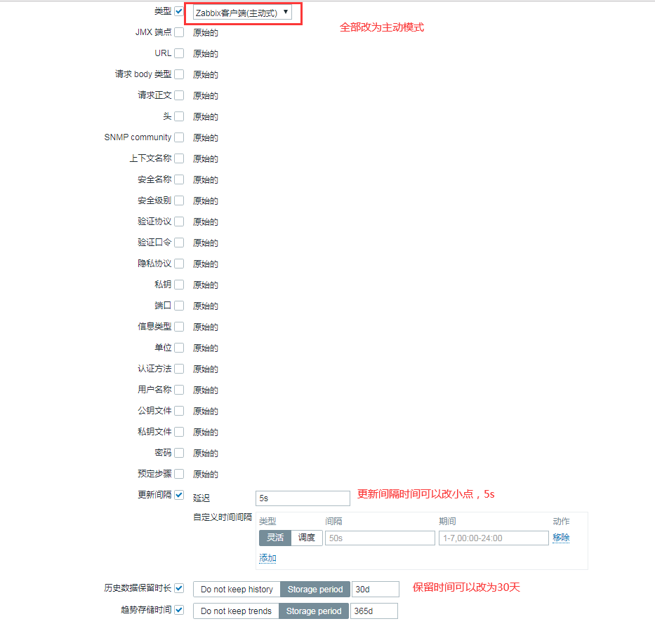 zabbix-active-pasive-19