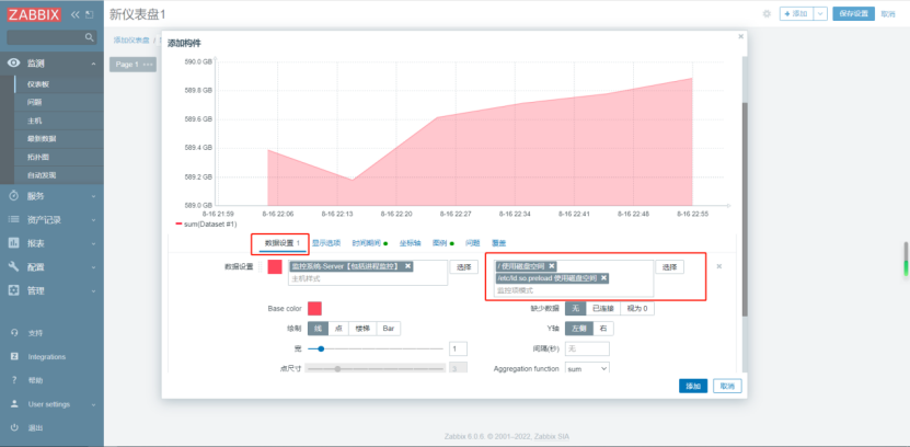 zabbix-aggregate-graph-3