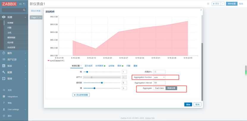 zabbix-aggregate-graph-4