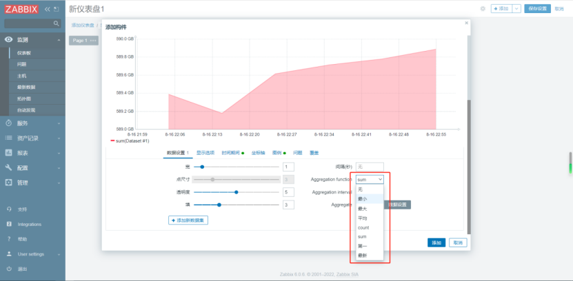 zabbix-aggregate-graph-5